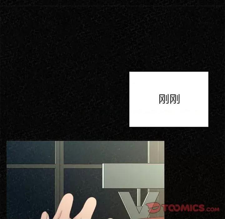 懵懂男生的恋爱史 懵懂男生的恋爱史-第 36 话 第93页