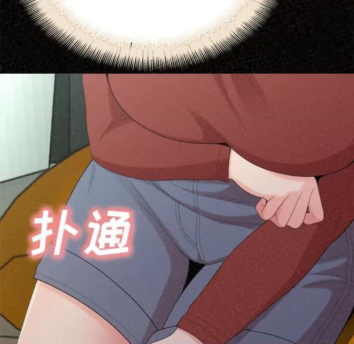 懵懂男生的恋爱史 懵懂男生的恋爱史-第 36 话 第101页