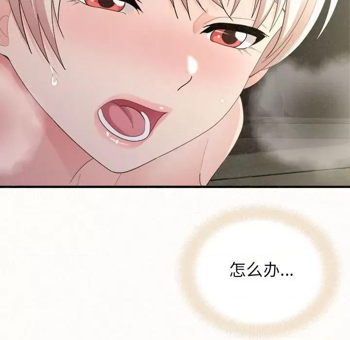 懵懂男生的恋爱史 懵懂男生的恋爱史-第 36 话 第113页