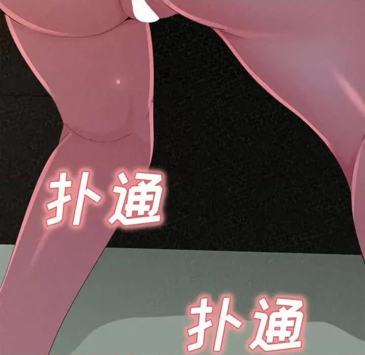 懵懂男生的恋爱史 懵懂男生的恋爱史-第 36 话 第117页