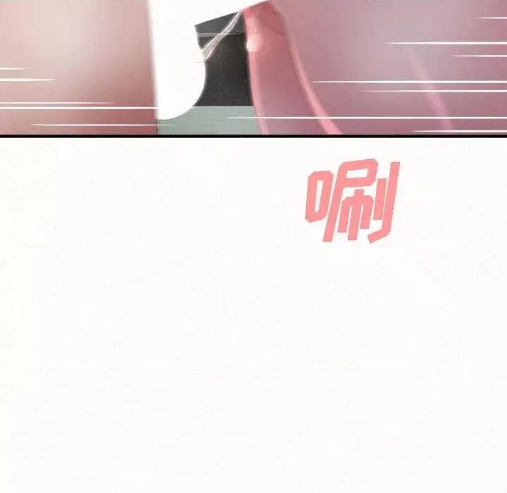 懵懂男生的恋爱史 懵懂男生的恋爱史-第 36 话 第131页