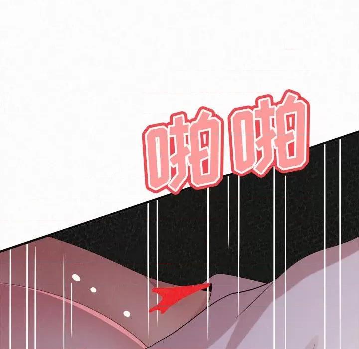 懵懂男生的恋爱史 懵懂男生的恋爱史-第 36 话 第132页