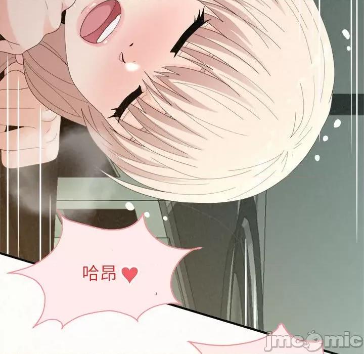 懵懂男生的恋爱史 懵懂男生的恋爱史-第 36 话 第135页