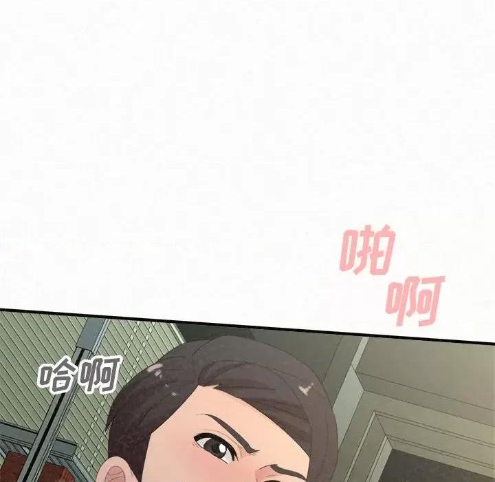 懵懂男生的恋爱史 懵懂男生的恋爱史-第 36 话 第142页
