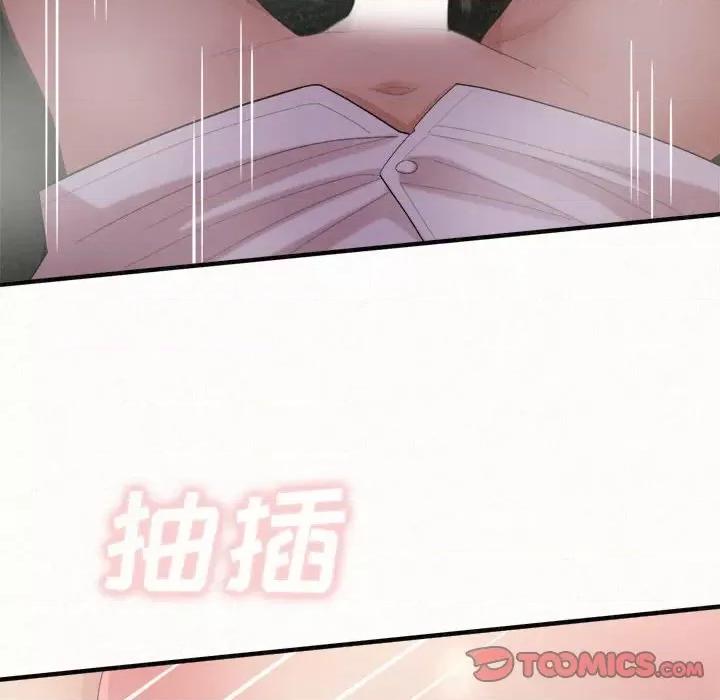 懵懂男生的恋爱史 懵懂男生的恋爱史-第 36 话 第147页