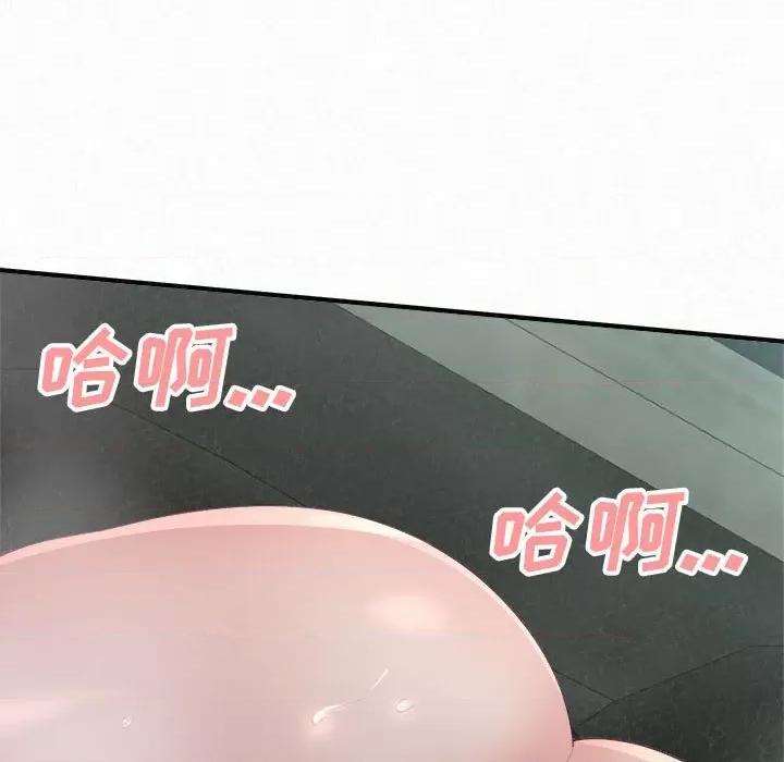 懵懂男生的恋爱史 懵懂男生的恋爱史-第 36 话 第166页