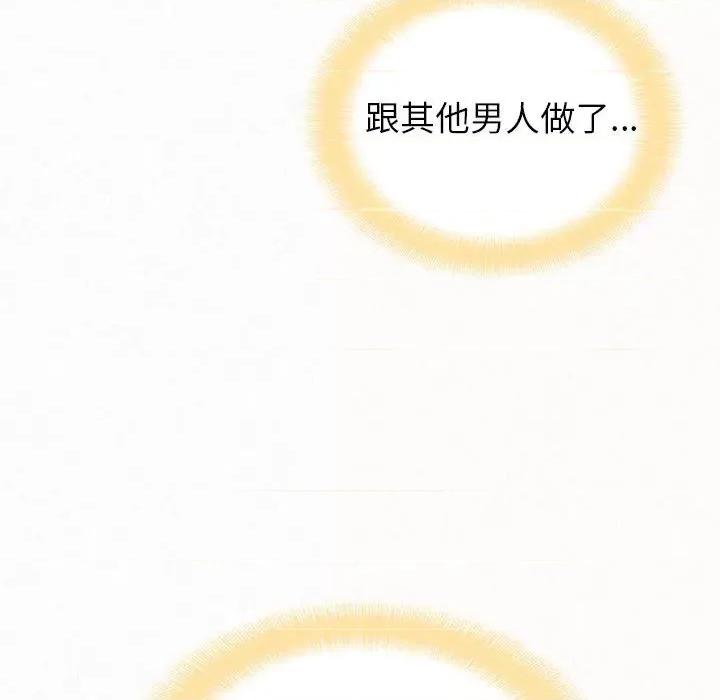 懵懂男生的恋爱史 懵懂男生的恋爱史-第 36 话 第171页