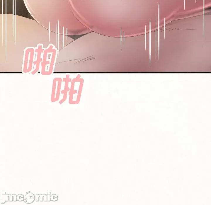 懵懂男生的恋爱史 懵懂男生的恋爱史-第 37 话 第65页