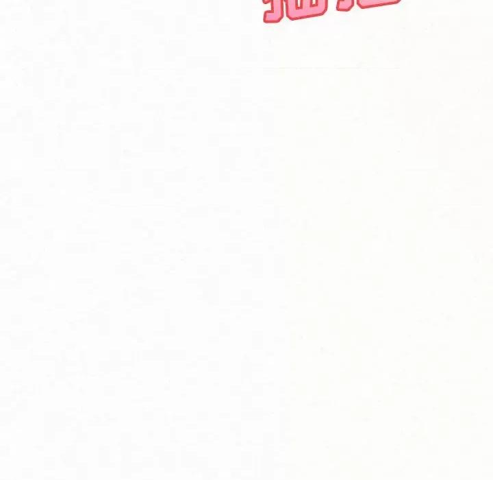 懵懂男生的恋爱史 懵懂男生的恋爱史-第 37 话 第96页