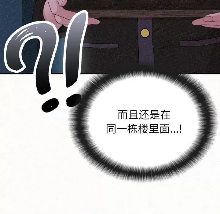 懵懂男生的恋爱史 懵懂男生的恋爱史-第 37 话 第101页