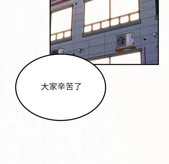 懵懂男生的恋爱史 懵懂男生的恋爱史-第 37 话 第107页