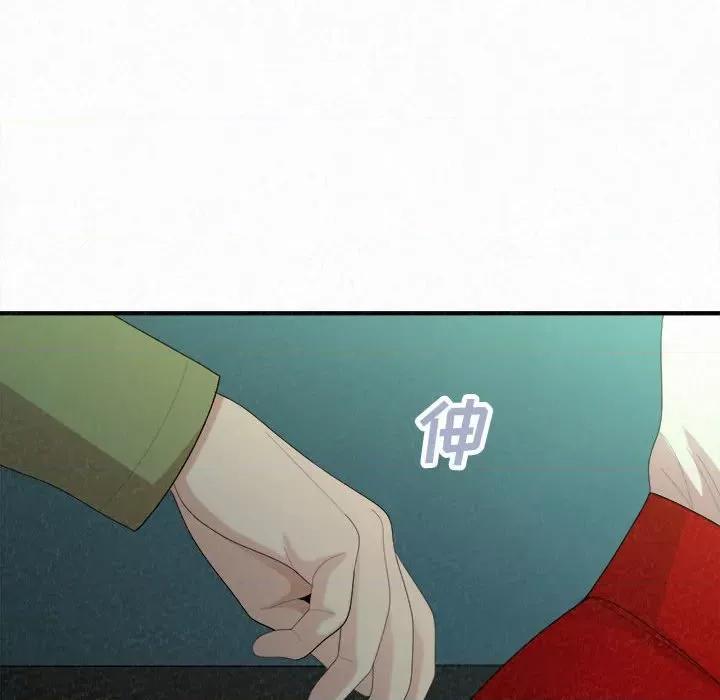 懵懂男生的恋爱史 懵懂男生的恋爱史-第 37 话 第121页