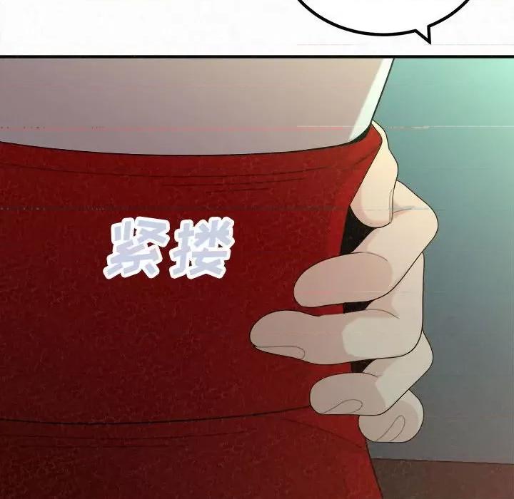 懵懂男生的恋爱史 懵懂男生的恋爱史-第 37 话 第168页