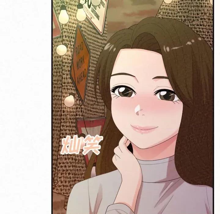 懵懂男生的恋爱史 懵懂男生的恋爱史-第 38 话 第32页