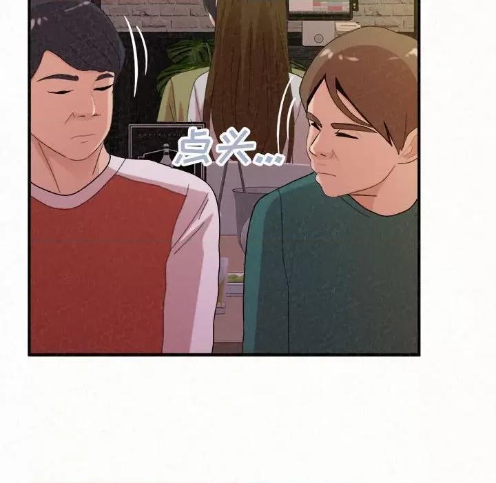 懵懂男生的恋爱史 懵懂男生的恋爱史-第 38 话 第107页