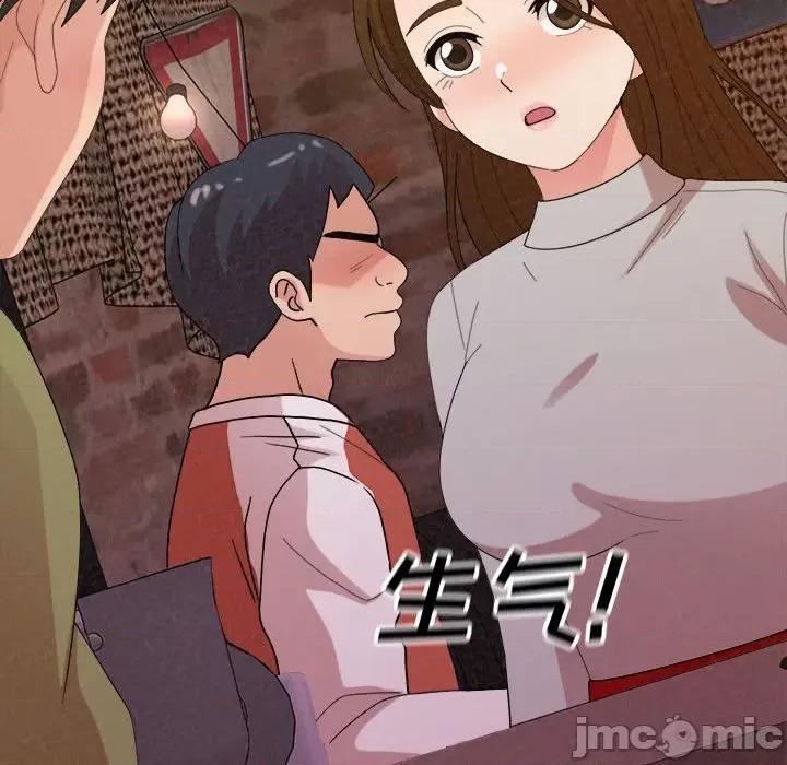 懵懂男生的恋爱史 懵懂男生的恋爱史-第 38 话 第145页