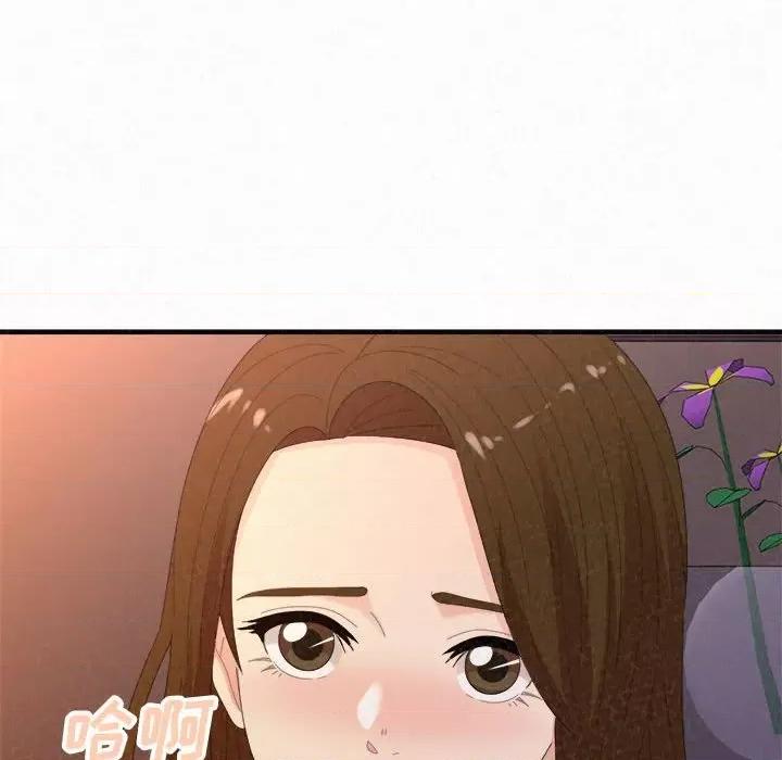 懵懂男生的恋爱史 懵懂男生的恋爱史-第 39 话 第42页