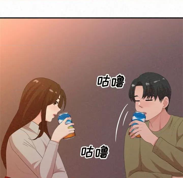 懵懂男生的恋爱史 懵懂男生的恋爱史-第 39 话 第46页