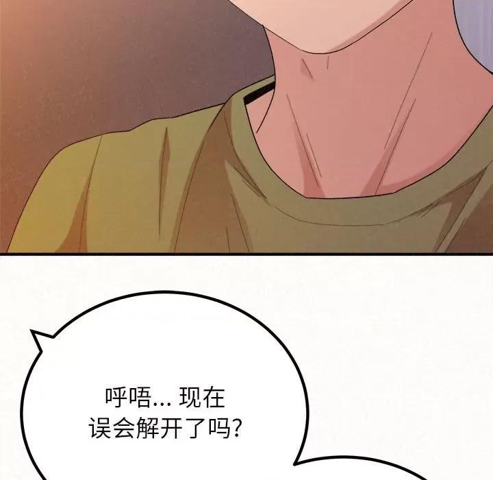 懵懂男生的恋爱史 懵懂男生的恋爱史-第 39 话 第64页