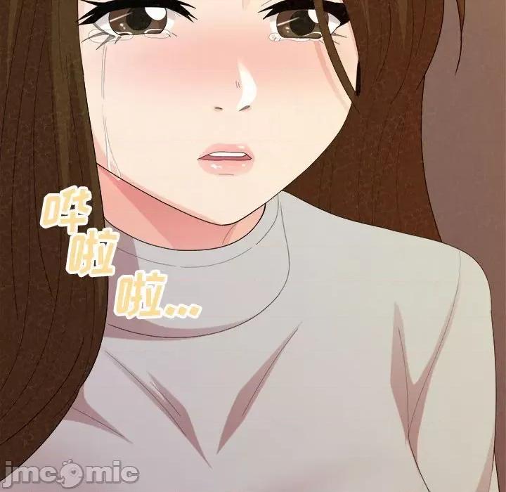 懵懂男生的恋爱史 懵懂男生的恋爱史-第 39 话 第120页