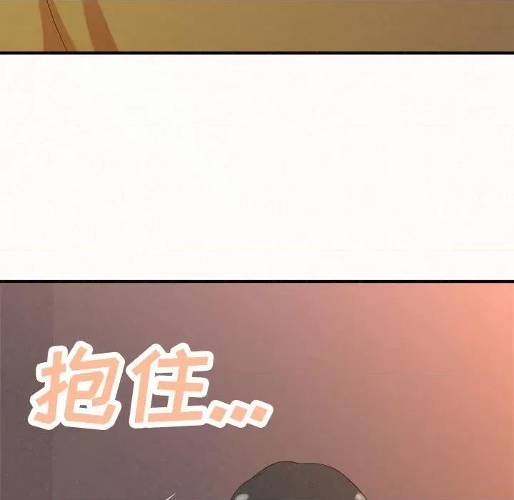 懵懂男生的恋爱史 懵懂男生的恋爱史-第 39 话 第136页