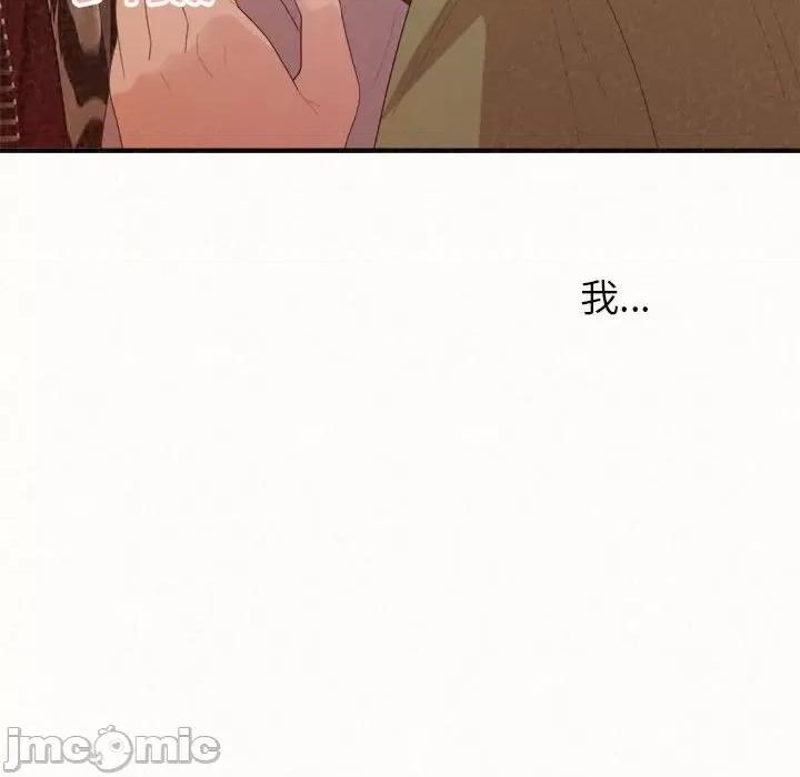 懵懂男生的恋爱史 懵懂男生的恋爱史-第 39 话 第170页