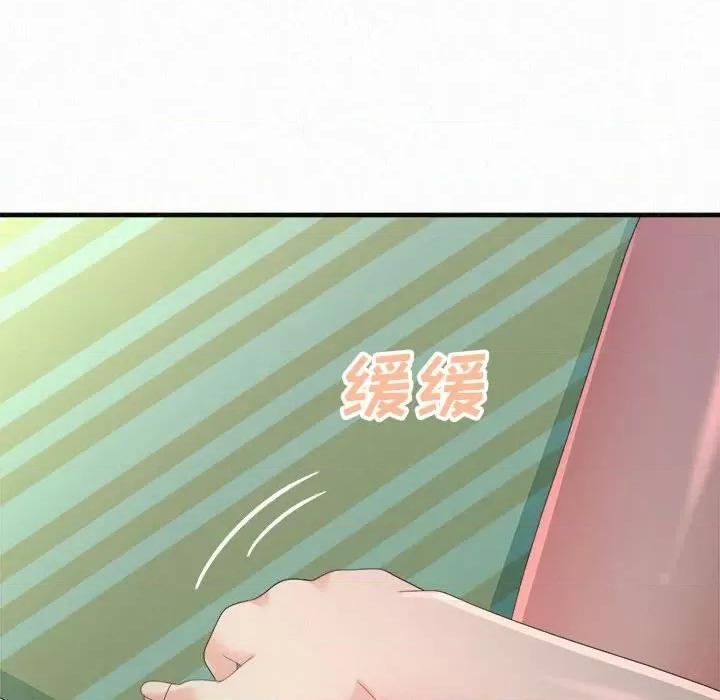 懵懂男生的恋爱史 懵懂男生的恋爱史-第 41 话 懵懂男生的恋爱史 第26页