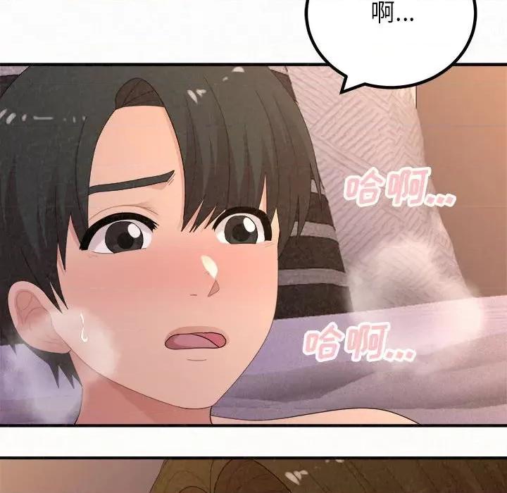 懵懂男生的恋爱史 懵懂男生的恋爱史-第 41 话 懵懂男生的恋爱史 第37页