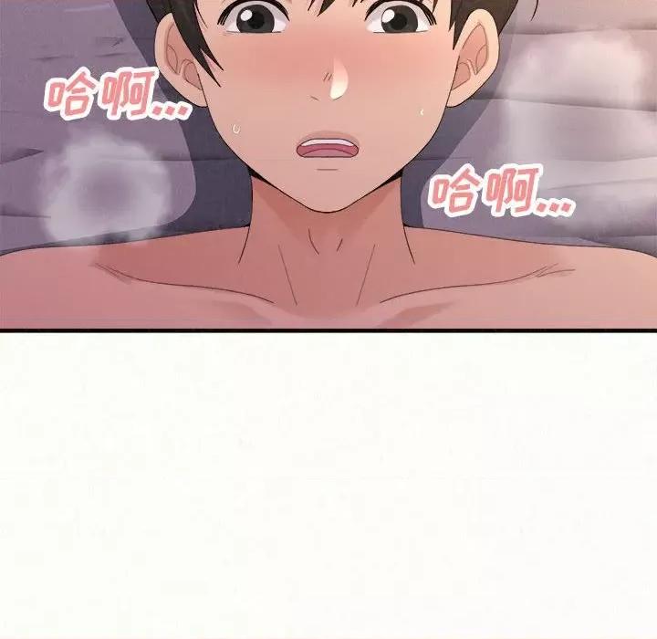 懵懂男生的恋爱史 懵懂男生的恋爱史-第 41 话 懵懂男生的恋爱史 第68页