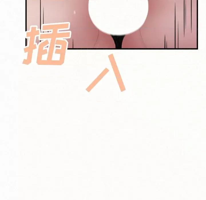 懵懂男生的恋爱史 懵懂男生的恋爱史-第 41 话 懵懂男生的恋爱史 第77页