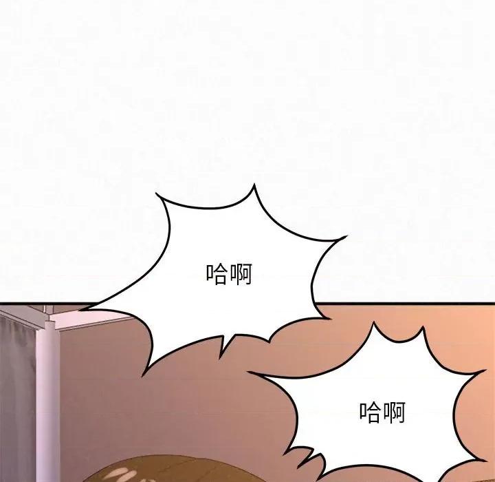懵懂男生的恋爱史 懵懂男生的恋爱史-第 41 话 懵懂男生的恋爱史 第86页