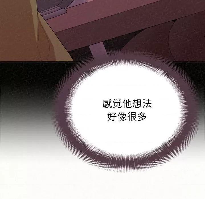 懵懂男生的恋爱史 懵懂男生的恋爱史-第 41 话 懵懂男生的恋爱史 第102页