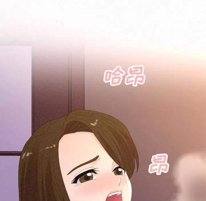 懵懂男生的恋爱史 懵懂男生的恋爱史-第 41 话 懵懂男生的恋爱史 第106页