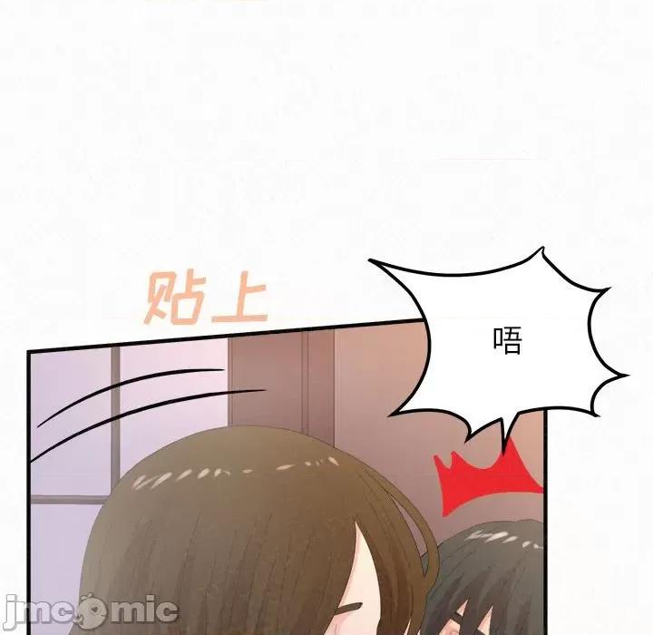懵懂男生的恋爱史 懵懂男生的恋爱史-第 41 话 懵懂男生的恋爱史 第120页
