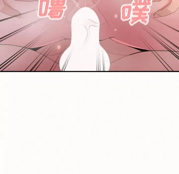 懵懂男生的恋爱史 懵懂男生的恋爱史-第 41 话 懵懂男生的恋爱史 第123页