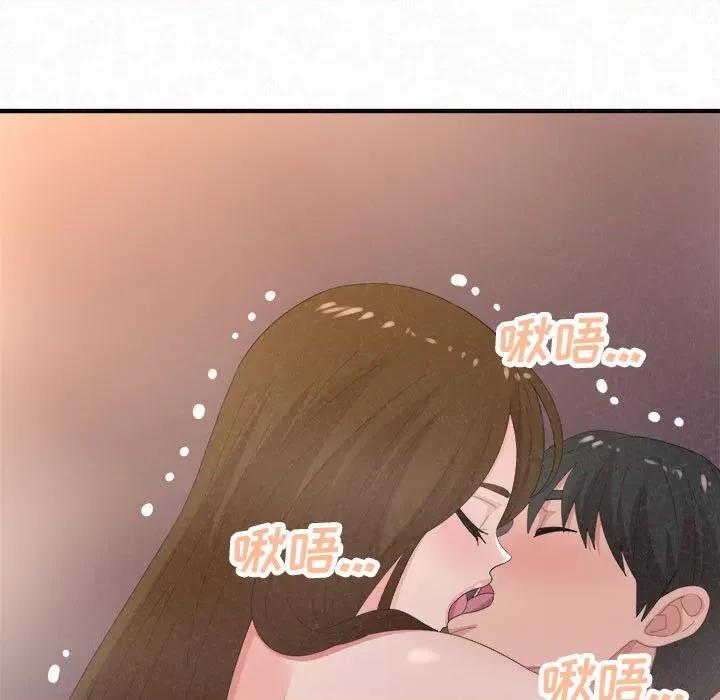 懵懂男生的恋爱史 懵懂男生的恋爱史-第 41 话 懵懂男生的恋爱史 第124页