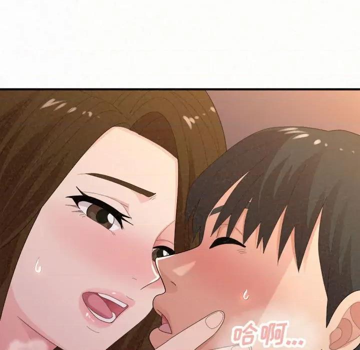 懵懂男生的恋爱史 懵懂男生的恋爱史-第 41 话 懵懂男生的恋爱史 第127页