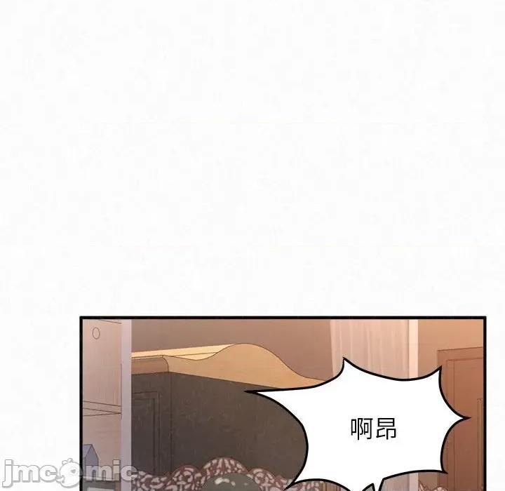 懵懂男生的恋爱史 懵懂男生的恋爱史-第 41 话 懵懂男生的恋爱史 第155页