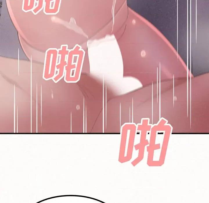 懵懂男生的恋爱史 懵懂男生的恋爱史-第 41 话 懵懂男生的恋爱史 第168页