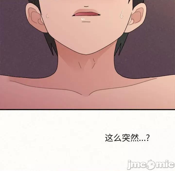 懵懂男生的恋爱史 懵懂男生的恋爱史-第 41 话 懵懂男生的恋爱史 第175页