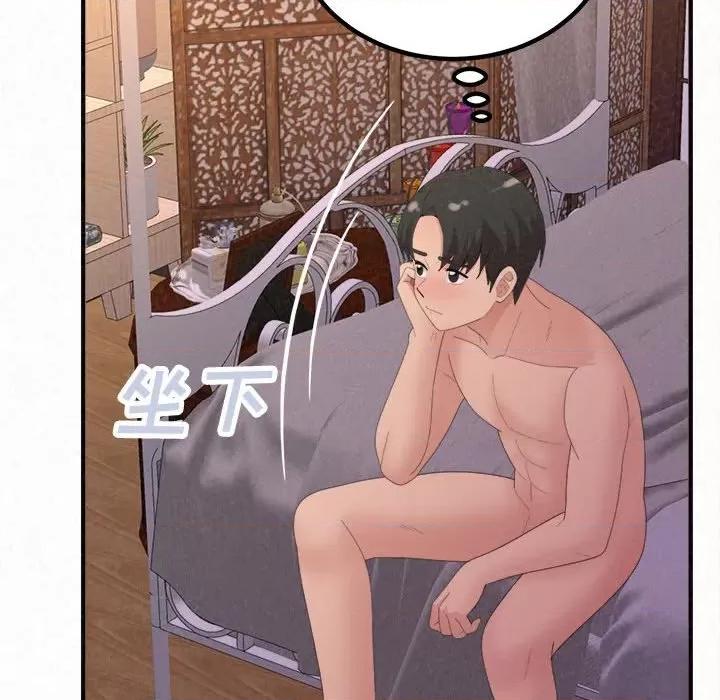 懵懂男生的恋爱史 懵懂男生的恋爱史-第 41 话 懵懂男生的恋爱史 第186页