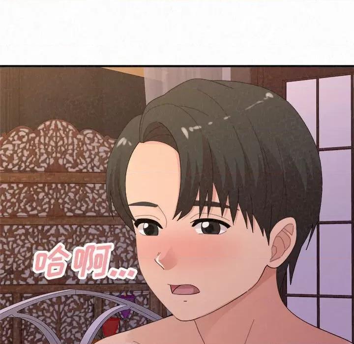 懵懂男生的恋爱史 懵懂男生的恋爱史-第 41 话 懵懂男生的恋爱史 第188页