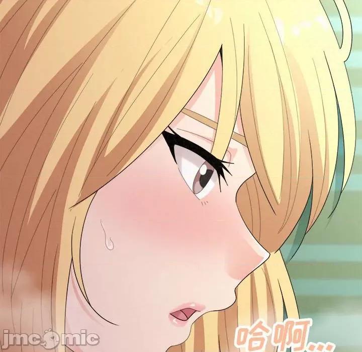 懵懂男生的恋爱史 懵懂男生的恋爱史-第 41 话 懵懂男生的恋爱史 第200页