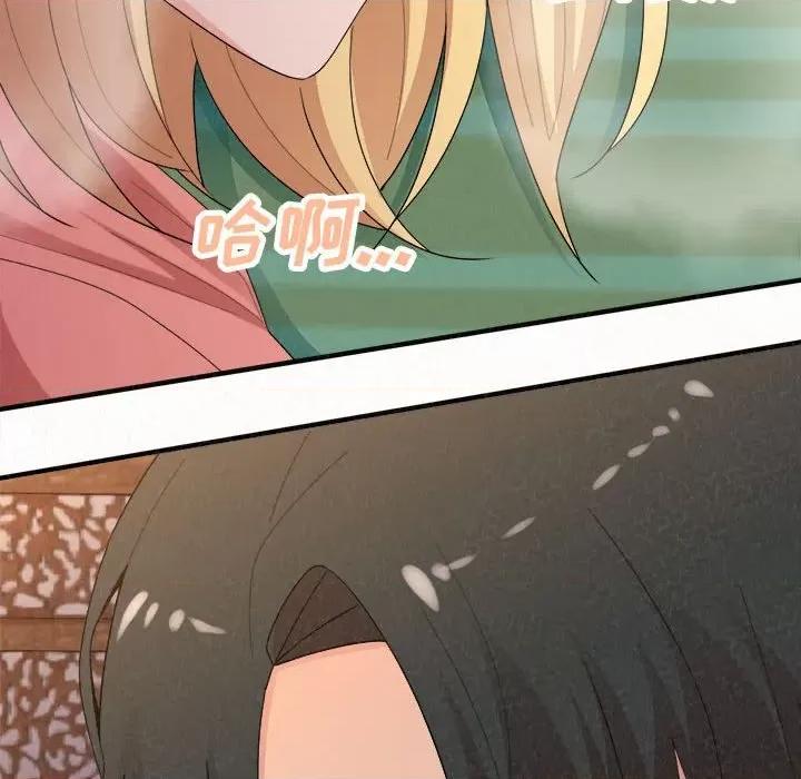懵懂男生的恋爱史 懵懂男生的恋爱史-第 41 话 懵懂男生的恋爱史 第201页