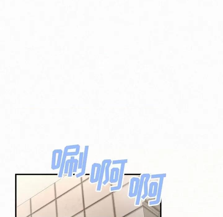 懵懂男生的恋爱史 懵懂男生的恋爱史43 懵懂男生的恋爱史 第39页