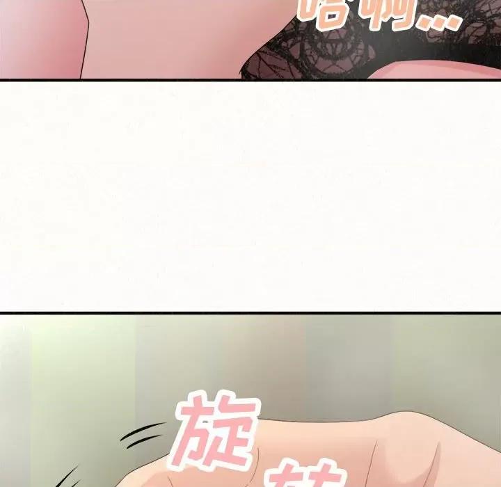 懵懂男生的恋爱史 懵懂男生的恋爱史43 懵懂男生的恋爱史 第96页