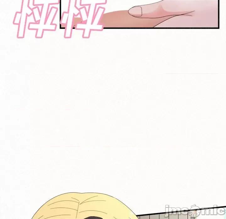 懵懂男生的恋爱史 懵懂男生的恋爱史43 懵懂男生的恋爱史 第130页