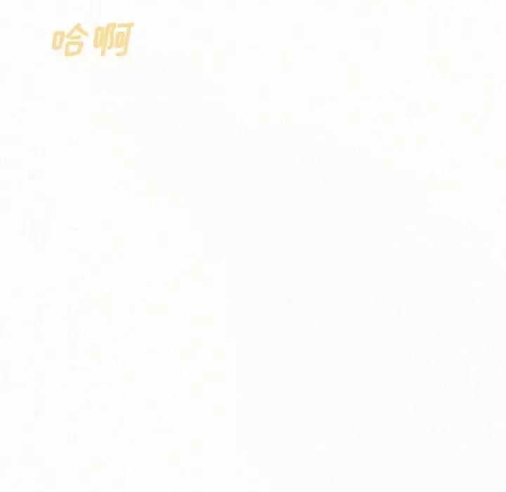 懵懂男生的恋爱史 懵懂男生的恋爱史43 懵懂男生的恋爱史 第163页