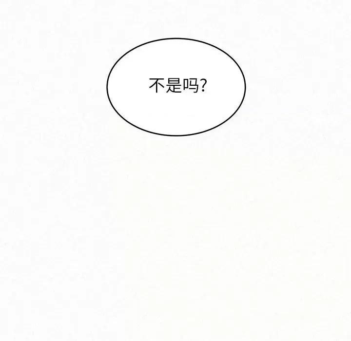 懵懂男生的恋爱史 懵懂男生的恋爱史43 懵懂男生的恋爱史 第186页