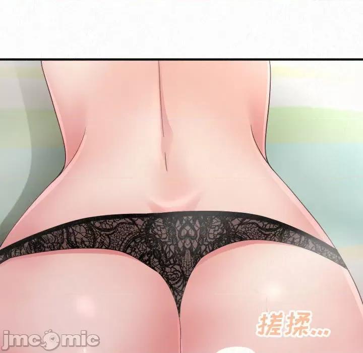 懵懂男生的恋爱史 懵懂男生的恋爱史43 懵懂男生的恋爱史 第190页
